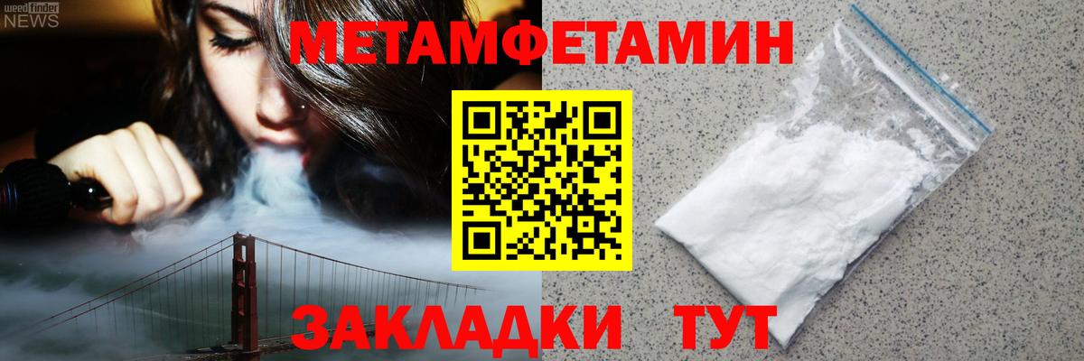 Амфетамин VHQ Благодарный