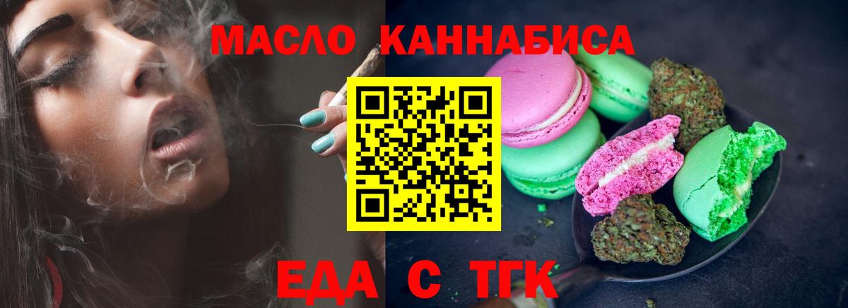 Благодарный  Canna-Cookies марихуана  Вход с VPN 