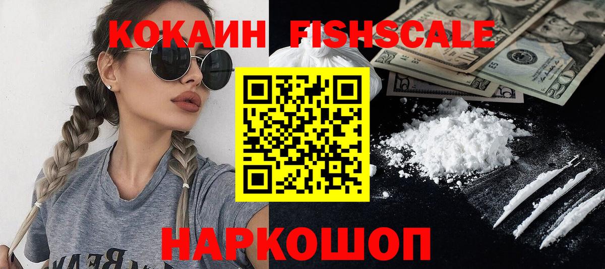 COCAIN 97%  Вход с VPN  КОКАИН  Благодарный  Кокаин Боливия 