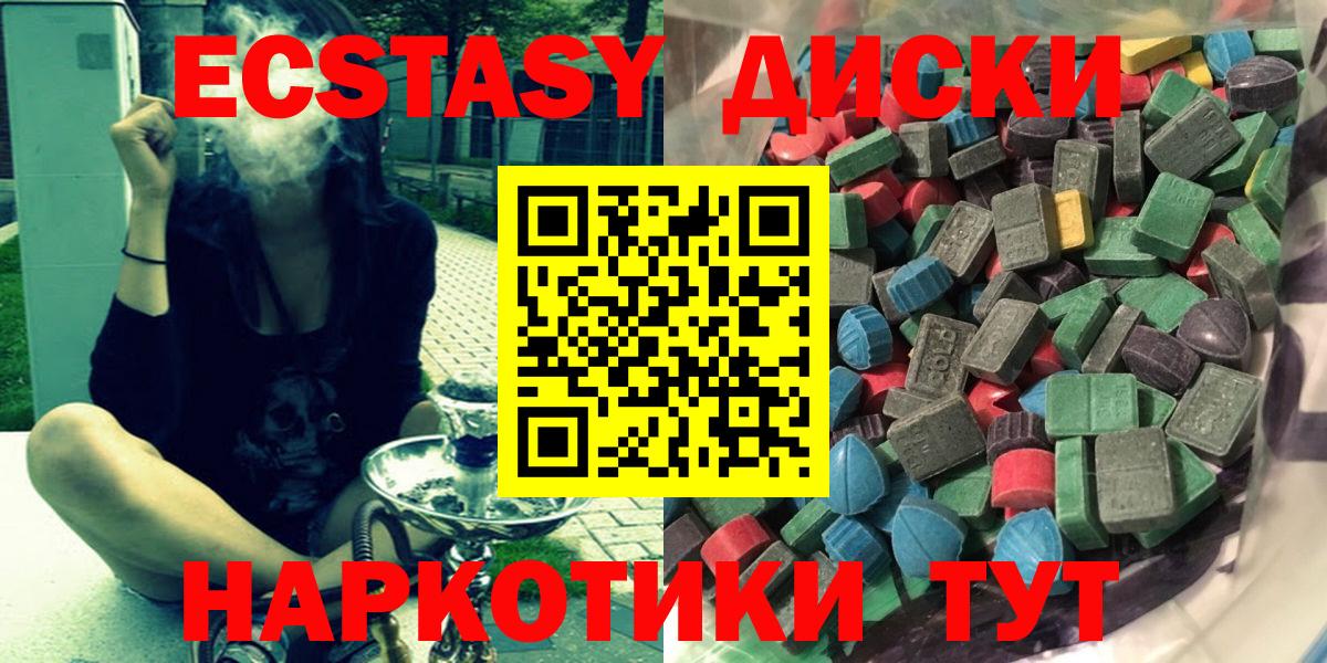 Экстази Cube Благодарный