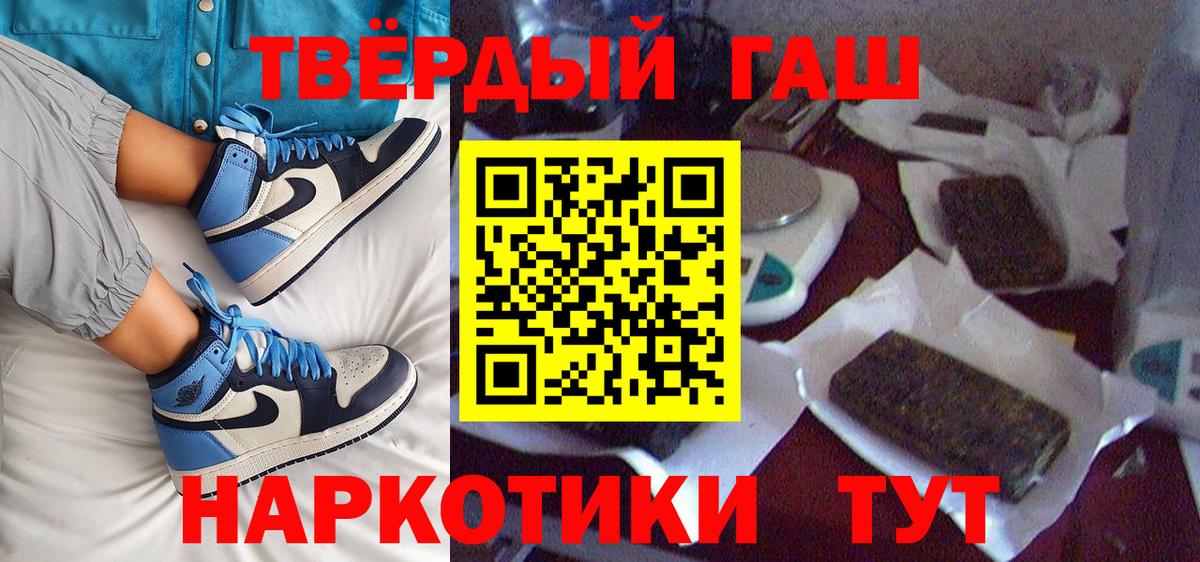 ГАШИШ Изолятор Благодарный