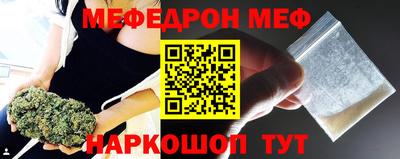альфа пвп VHQ Гуково