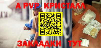 трава Гудермес