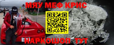 альфа пвп VHQ Гуково