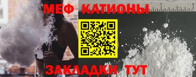 альфа пвп VHQ Гуково