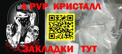 трава Гудермес