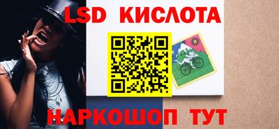 трава Гудермес