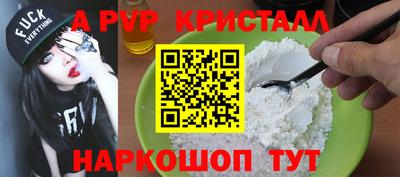 трава Гудермес