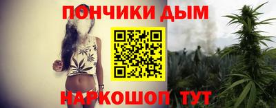 альфа пвп VHQ Гуково
