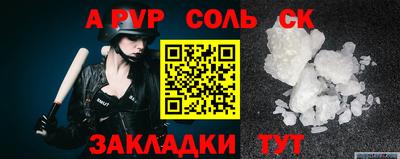 трава Гудермес