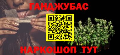 apvp Гулькевичи