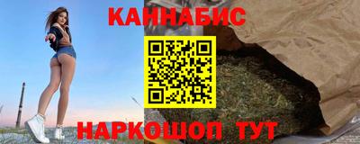 альфа пвп VHQ Гуково