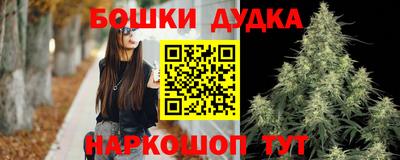 трава Гудермес