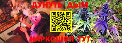 альфа пвп VHQ Гуково