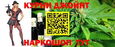 альфа пвп VHQ Гуково