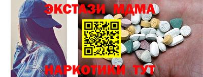 трава Гудермес