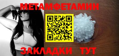 трава Гудермес