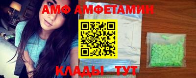 альфа пвп VHQ Гуково