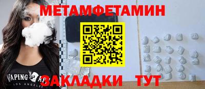 альфа пвп VHQ Гуково