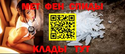 альфа пвп VHQ Гуково