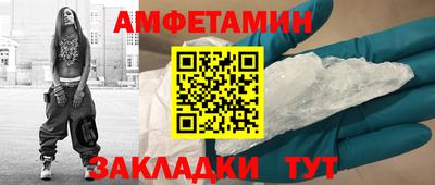 apvp Гулькевичи
