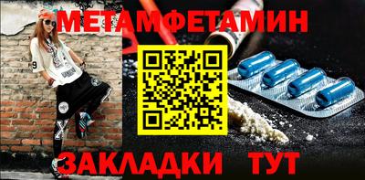 трава Гудермес