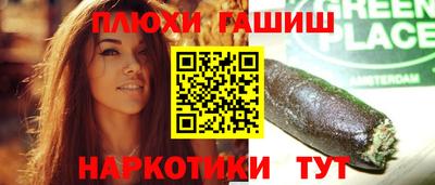 apvp Гулькевичи
