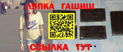 трава Гудермес