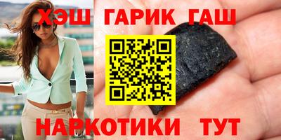 apvp Гулькевичи
