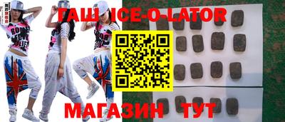 apvp Гулькевичи