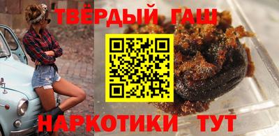 трава Гудермес