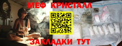 трава Гудермес