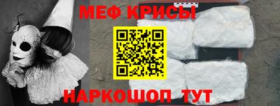 альфа пвп VHQ Гуково