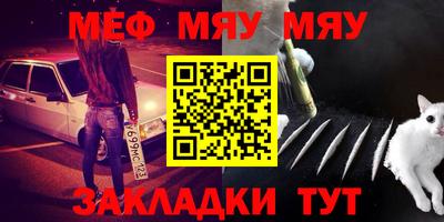 альфа пвп VHQ Гуково