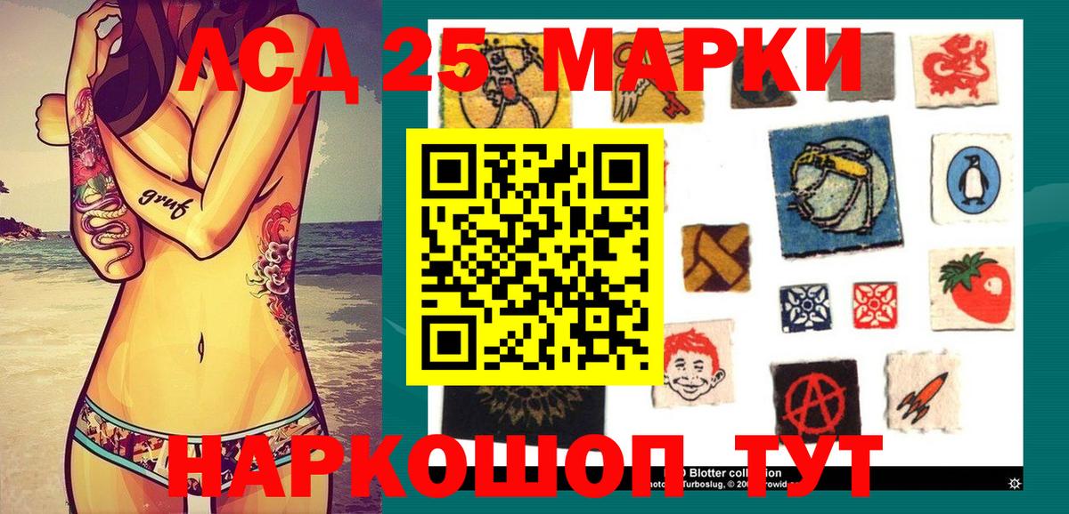 Благодарный  Марки N-bome 1500мкг  Марки N-bome  Вход с VPN 