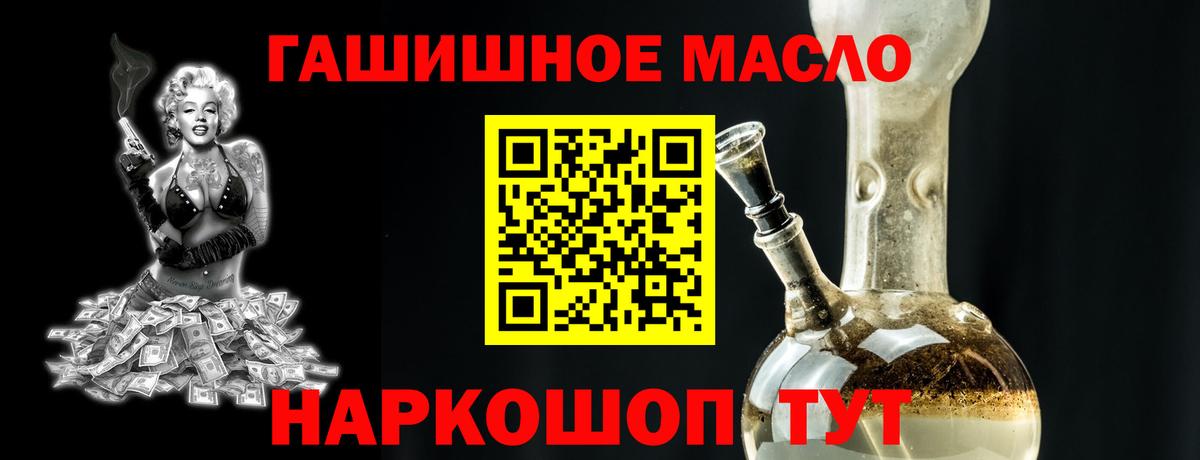 Благодарный  Дистиллят ТГК THC oil  ссылка на мегу маркетплейс  Дистиллят ТГК Wax  Вход с VPN 