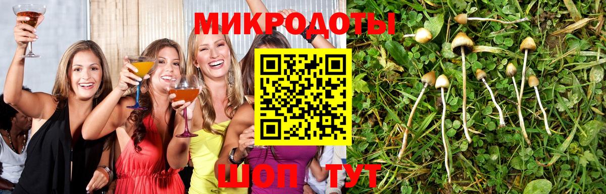 Благодарный  КОКАИН  МЕФ   Вход с VPN  Экстази  Бошки Шишки  MDMA  ГАШ 