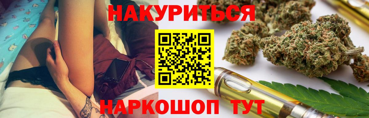 Бошки марихуана гибрид  Бошки Шишки конопля  Вход с VPN  Благодарный  Марихуана семена 